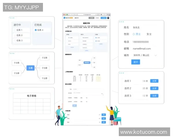 赛后复盘分析深圳排球队与南京排球队的团队协作与战术执行情况