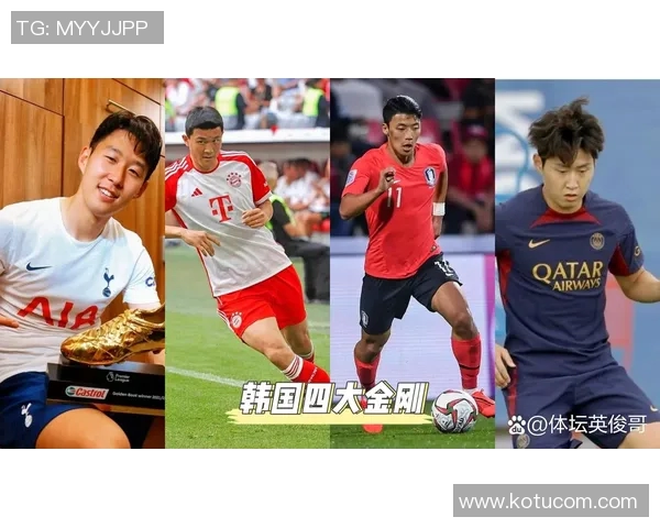 全球足球巨星的国籍与影响力分析探讨