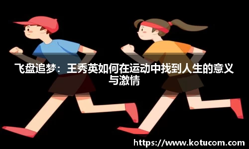 乐鱼体育官网
