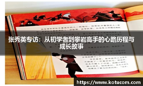 乐鱼体育APP