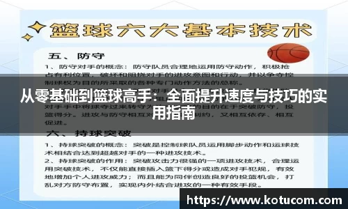 乐鱼体育平台