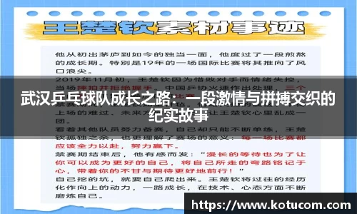 乐鱼体育平台