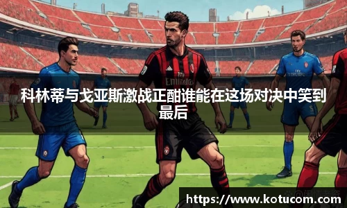 乐鱼体育APP