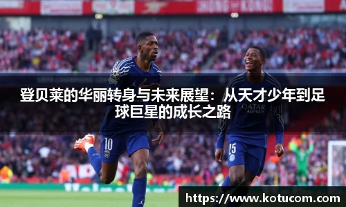 乐鱼体育平台