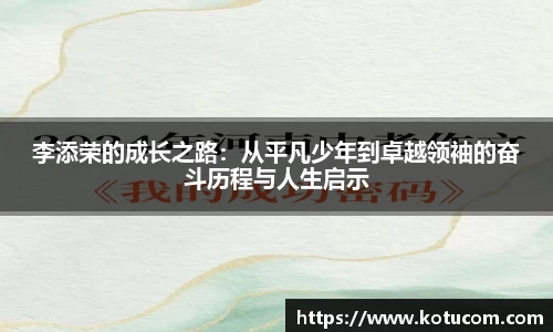 乐鱼体育APP