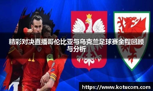 乐鱼体育
