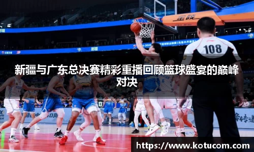 乐鱼体育APP