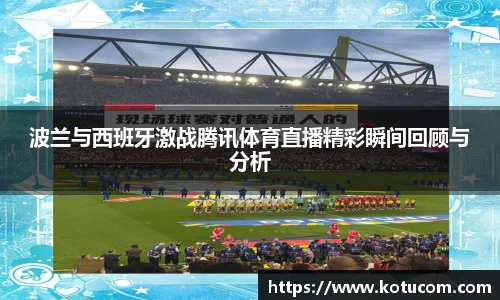 乐鱼体育APP