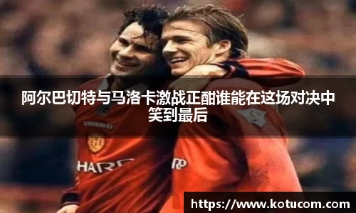乐鱼体育平台