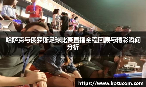 乐鱼体育平台