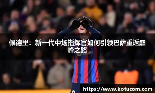 乐鱼体育APP