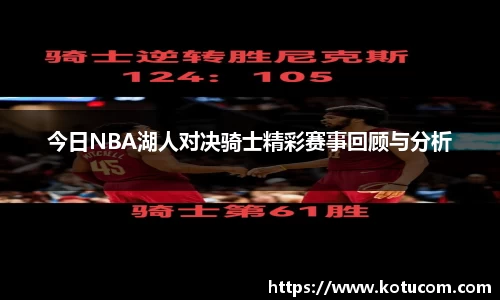 乐鱼体育