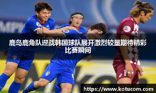 乐鱼体育官网