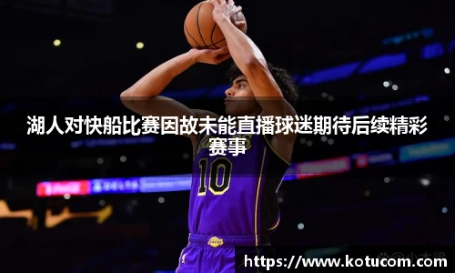 乐鱼体育APP