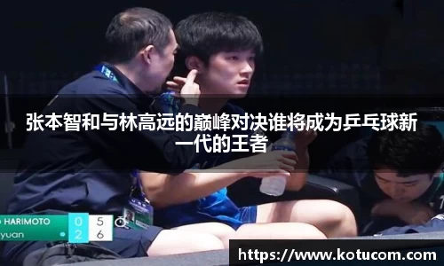 乐鱼体育平台