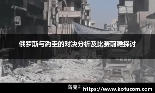 乐鱼体育官网