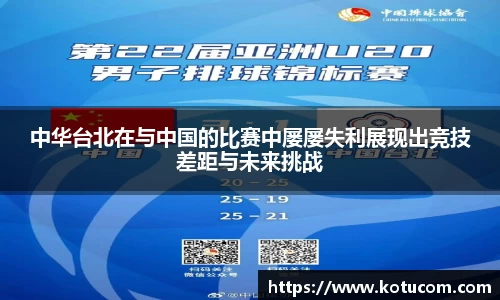 乐鱼体育APP