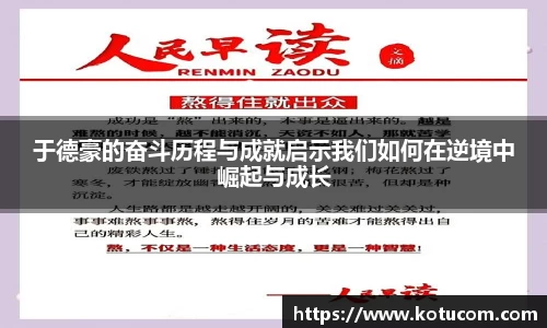 乐鱼体育平台