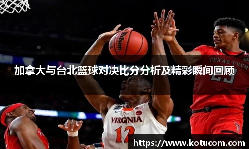 乐鱼体育
