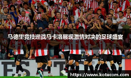 乐鱼体育官网