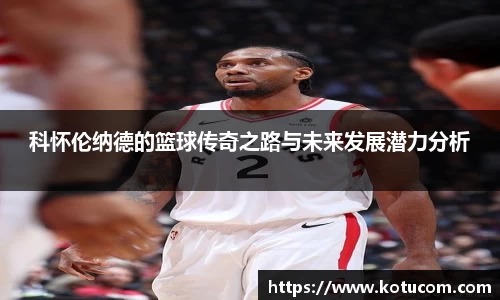 乐鱼体育