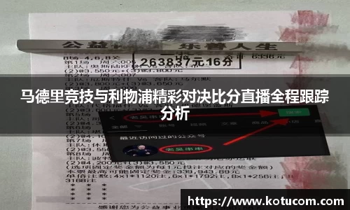 乐鱼体育APP