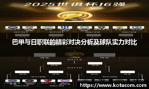 乐鱼体育官网