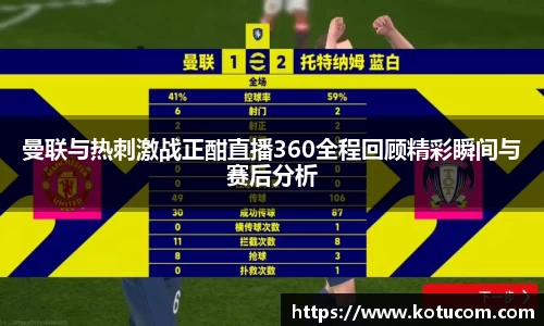 乐鱼体育官网