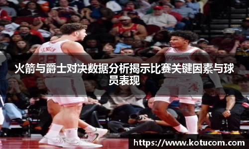 乐鱼体育