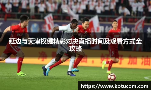 乐鱼体育平台