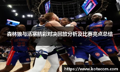 乐鱼体育平台