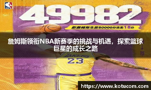乐鱼体育平台